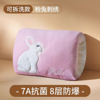 南极人热水袋暖水袋电暖热宝可拆洗毛绒 粉兔刺绣/蓝兔刺绣任选