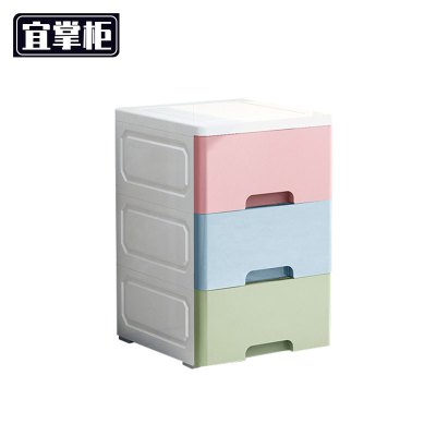 宜掌柜 收纳 柜