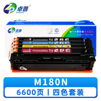 卓普 硒鼓M180N四色套