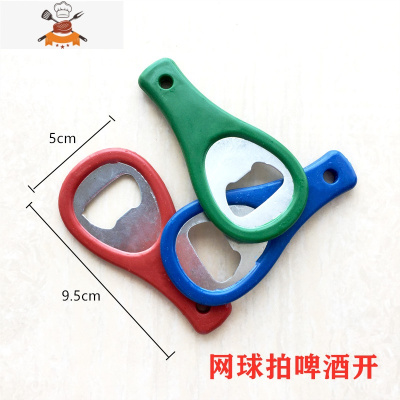 啤酒瓶起子开瓶器家用饭店啤简易便携个性创意启瓶器酒起子 敬平 球拍啤酒开混色100个