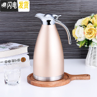 三维工匠保温壶家用304不锈钢保温水壶保温瓶暖瓶欧式热水瓶暖壶酒店饭店 2000香槟金(304)送杯刷