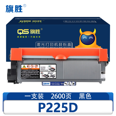 旗胜粉盒P225D支