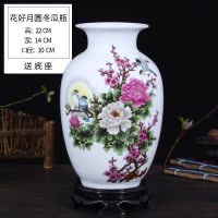 景德镇小花瓶陶瓷摆件客厅插花现代中式防真花干花装饰品瓷器瓷瓶 三维工匠 花好月圆赏瓶送底座