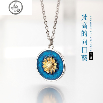 [双面佩戴]原创梵高的向日葵项链女纯银轻奢小众设计感锁骨链 JiMi