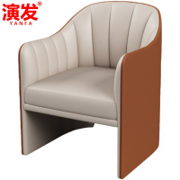 演发 沙发休闲 张