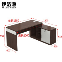 伊洛源 财务桌职工桌