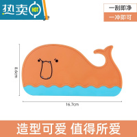 敬平玻璃刮擦玻璃器家用刮水器保洁专用擦窗清洗窗户双面擦清洁工具 橙色小鲸鱼刮[1个装]