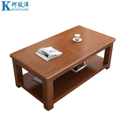 珂攸洋实木茶几