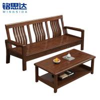 铭思达实木沙发组合三人位+茶几套