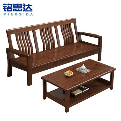 铭思达实木沙发组合三人位+茶几套