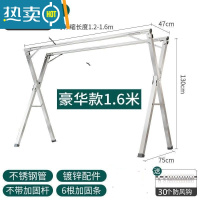 敬平304晾衣架落地折叠伸缩加厚不锈钢加粗阳台室外家用晒大被子衣架 不锈钢加粗管+1.6双杆[30风勾 ]免安装+可折叠