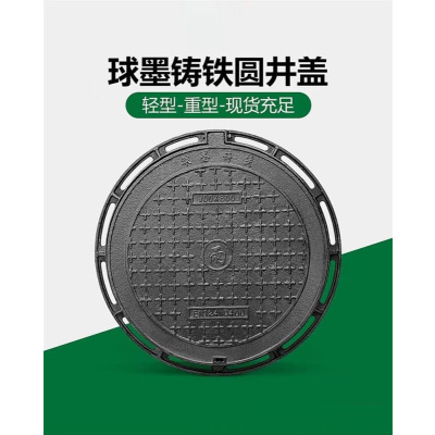 中锦科技 球墨铸铁井圈井盖 定制 个