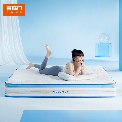 喜临门 - 漾pro 羊毛棉凝胶记忆棉床垫 7区独袋弹簧透气芯材床垫