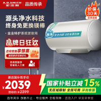 AO史密斯佳尼特80升电热水器 金圭内胆双棒分离速热 免换镁棒 免清洗 CTE-80JC3