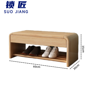锁匠 鞋凳