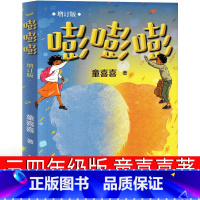 嘭嘭嘭 童喜喜 [正版]活了一百万次的猫绘本三年级四年级一年级接力出版社活了100万次的猫 一万次的猫 1万次的猫一
