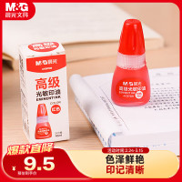 晨光M&G创意便签纸可爱桌面收纳贴纸办公文具便签本多样颜色选择创意设计