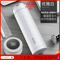 美帮汇智能保温杯男士女316不锈钢泡茶杯定制logo水杯子 优雅白