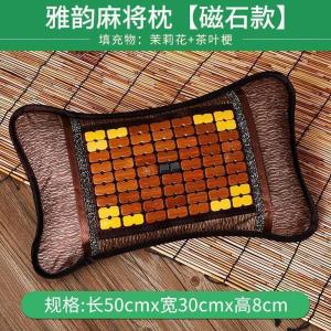 美帮汇夏天枕头单人枕麻将竹凉枕茶叶枕芯夏季冰丝凉席枕头家用整头