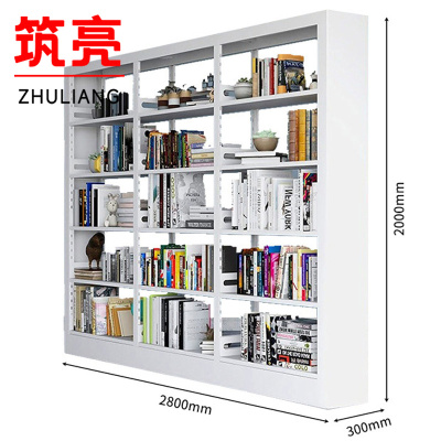 筑亮 书架 单面280*30cm白 台