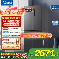 美的电冰箱407升61厘米超薄嵌入十字对开门一级变频无霜净味超低音智能省电 BCD-407WSPZM(E)月夜灰