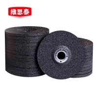维思泰 角磨机角磨片打磨片砂轮片磨光片磨光机磨片 125*6*22 个