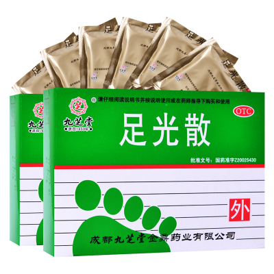 九芝堂足光散40g*3袋/盒香港脚臭汗症体癣手足癣治脚气脚臭泡脚药粉