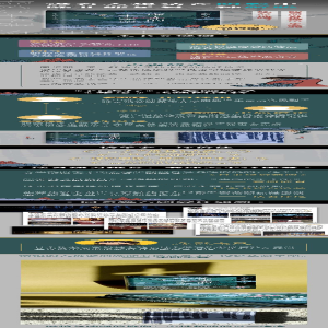 [M]虚无的十字架-9787544263962