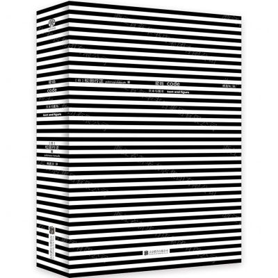 [N]密码(文本与图本)(精)-9787559669360