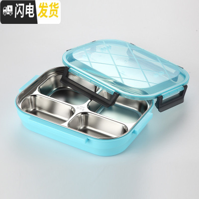 三维工匠北欧ins分格饭盒304不锈钢分隔餐盒学生保温防漏便当盒上班族大号 蓝色饭盒不带筷勺