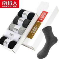 南极人袜子男士棉袜夏季商务中筒袜防臭透气吸汗纯色船袜薄款男夏