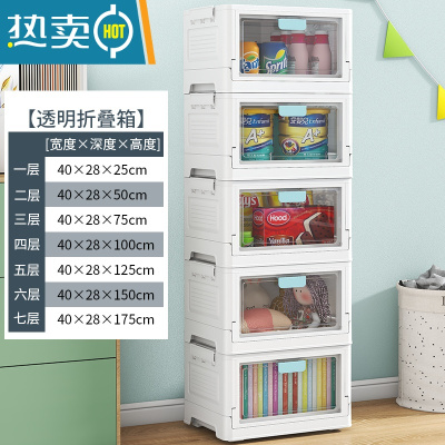 敬平免安装透明双开门折叠箱收纳柜子加高加厚塑料储物柜多功能整理柜收纳箱