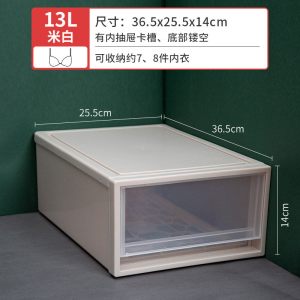 衣柜收纳箱家用抽屉式收纳盒子塑料衣服收纳整理储物箱透明储物盒