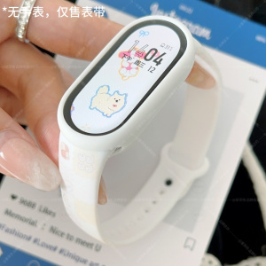 适用小米手环10表带8/NFC液态硅胶手表带智能运动手表XIAOMI八九代男生女生9NFC腕带春夏新款透气3264