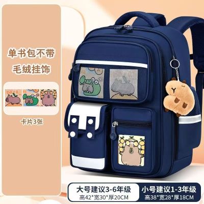 小学生1-6年级儿童书包男女学生书包