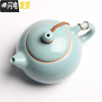 三维工匠侧把陶瓷功夫茶具开片汝瓷单壶大手抓壶可养泡茶壶 西施天蓝