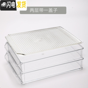 三维工匠食品级饺子盒家用冰箱收纳放速冻饺子的托盘装冷冻水饺放抄手多层收纳盒