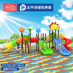 有优贝贝幼儿园大型室外滑梯组合公园小区售楼部儿童滑滑梯户外游乐园