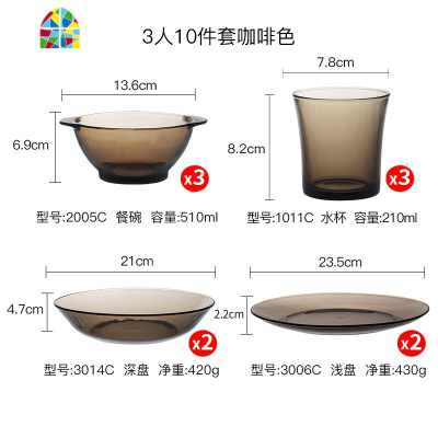 防烫碗钢化玻璃米饭碗碟套装家用3人生活小资10件套 FENGHOU 琥珀色10件套