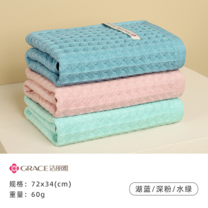 洁丽雅毛巾2条 纯棉洗脸洗澡家用成人男女士柔软吸水加厚面巾814-1