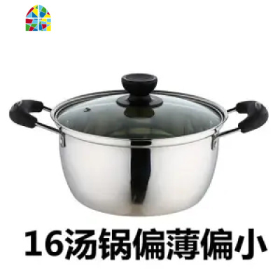 不锈钢汤锅奶锅加厚煮面烧水热奶煲汤迷你小锅电磁炉 FENGHOU 蒸格+汤锅(24CM)
