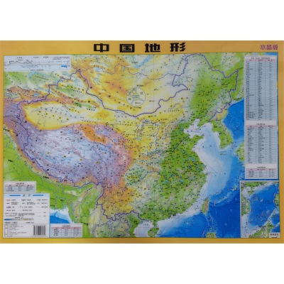 醉染图书中国地形 水晶版9787557207939