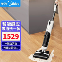 美的(Midea)洗地机X8无线除菌家用吸尘器吸拖洗一体机一键自清洁智能感应双档调节智能语音交互深度清洁整机清洁无需拆洗