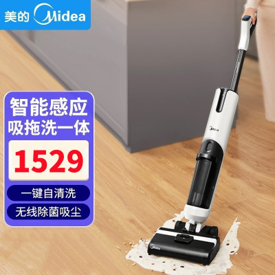 美的(Midea)洗地机X8无线除菌家用吸尘器吸拖洗一体机一键自清洁智能感应双档调节智能语音交互深度清洁整机清洁无需拆洗
