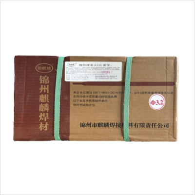 锦麒麟 铸铁焊条 Z116 3.2 20kg /箱