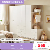 全友家居现代简约卧室衣柜儿童收纳柜小户型落地衣橱边柜组合