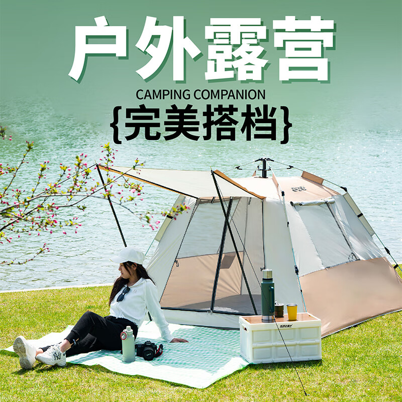 斯巴达勇士 牧野自动帐篷LM2501