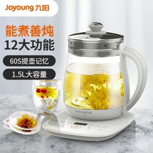 九阳(Joyoung)养生壶家用全自动电水壶煎药壶高硼硅玻璃多功能煲茶壶花茶器触控式办公室烧水壶正品DGD1506BQ