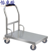 怡卓欧搬运车100*60cm个