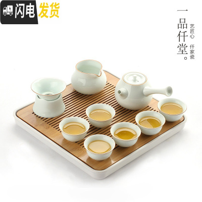 三维工匠茶盘家用简约功夫茶具日式小型储水干泡茶台竹制干泡托盘现代茶海 侧把壶大肚套装+(正方)听竹茶盘